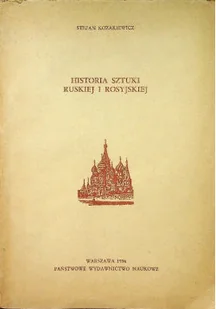 Historia sztuki ruskiej i rosyjskiej - Książki o kulturze i sztuce - miniaturka - grafika 1