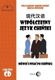 Współczesny język chiński - Ewa Zajdler, Jacoby Marcin, Li-Piszczek Qian - Pozostałe języki obce - miniaturka - grafika 1