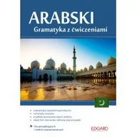 Książki obcojęzyczne do nauki języków - Arabski. Gramatyka z ćwiczeniami. Dla początkujących i średnio zaawansowanych - miniaturka - grafika 1