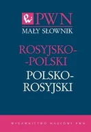 Książki do nauki języka rosyjskiego - Mały słownik rosyjsko-polski, polsko-rosyjski - miniaturka - grafika 1