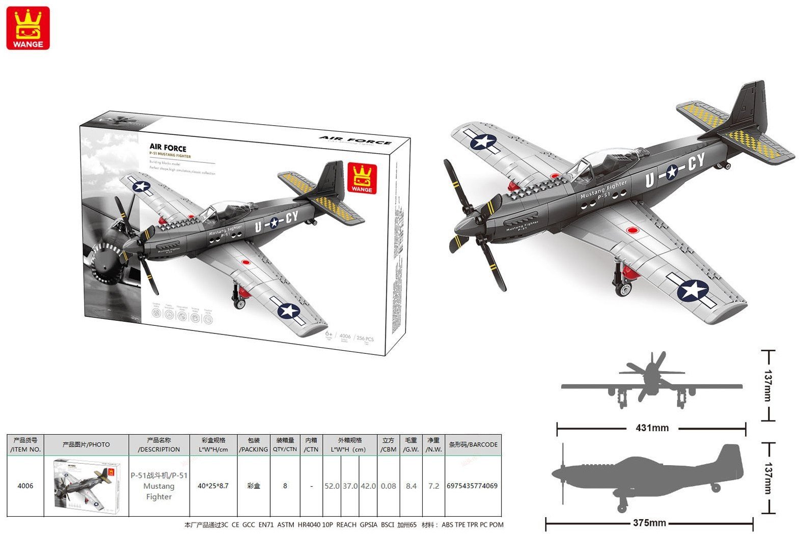 Zestaw Klocków Samolot Wojskowy 256el. EDUKAMP