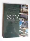 Książki o kulturze i sztuce - SGGW wczoraj dziś jutro - miniaturka - grafika 1
