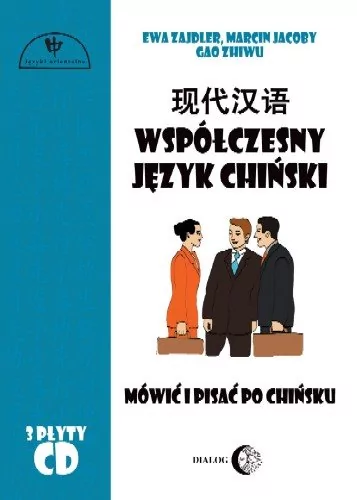 Współczesny język chiński Część 2 + 3CD - Ewa Zajdler, Jacoby Marcin, Zhiwu Gao