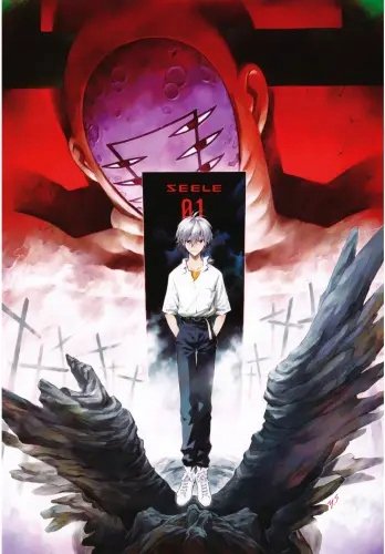 Plakat Anime Neon Genesis Evangelion nge_068 A2 Custom