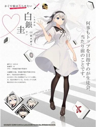 Plakat Anime 1761 KSWK_093 A3 (custom)