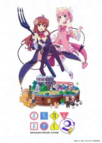 Plakat Anime Machikado Mazoku MM_013 A2 (custom)