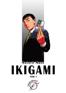 Mase Motoro Ikigami 1 - Powieści sensacyjne - miniaturka - grafika 1