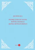 Pozostałe języki obce - Podręcznik do nauki współczesnego języka mongolskiego + CD - miniaturka - grafika 1