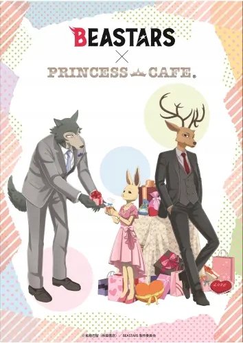 Plakat Anime Manga Beastars bs_032 A1+ (custom)