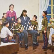 Laibach The Sound Of Music, CD Laibach