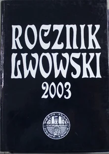 Rocznik lwowski 2003 - Historia świata - miniaturka - grafika 1
