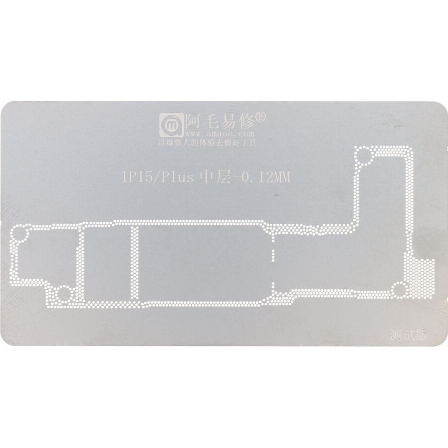 Metalowe sito AMAOE 0,12 mm, szablon do reballingu BGA warstwy płyty głównej 