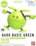 Figurki kolekcjonerskie - BANDAI Figurka BANDAI Haropla Haro Basic Green - miniaturka - grafika 1