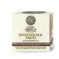 Mydła - Natura Siberica Natural Propolis Soap Handmade naturalne ręcznie robione mydło propolisowe 100g - miniaturka - grafika 1