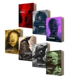Thrillery - Piętno Tom 1 / Sfora Tom 2 / Cherub Tom 3 / Zaraza Tom 4 / Bagno Tom 5 / Smolarz Tom 6 / Anubis Tom 7 - miniaturka - grafika 1