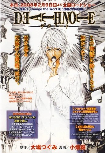 Plakat Anime Death Note DN_114 A2 Custom Manga