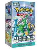 Czasopisma - Pokemon TCG: Cyber Judge SV5M Korea -Booster 30szt - miniaturka - grafika 1