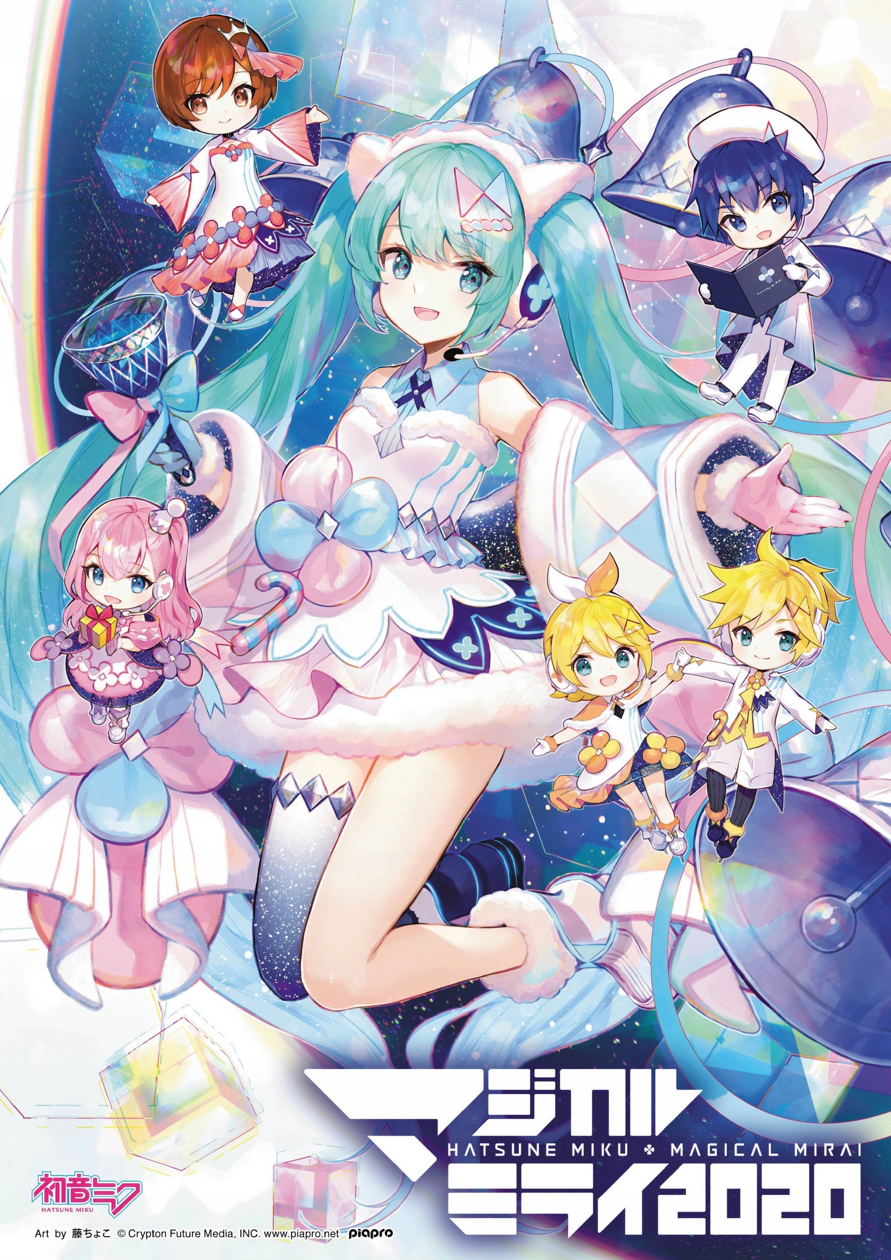 Plakat A1 Vocaloid Hatsune Miku