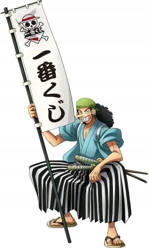 Plakat Anime Manga One Piece op_174 A2 (custom)