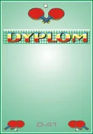 Dyplomy i okładki - Dyplom D-41 - artykuł papierniczy - miniaturka - grafika 1