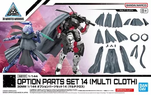 30MM 1/144 OPTION PARTS SET 14[MULTI CLOTH] - Figurki dla dzieci - miniaturka - grafika 1