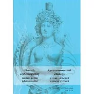 Słowniki języków obcych - Sub Lupa Krzysztof Jarzęcki Słownik archeologiczny rosyjsko-polski polsko-rosyjski - miniaturka - grafika 1