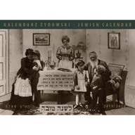 Nauka - Austeria Kalendarz Żydowski | Jewish Calendar 5780 2019/2020 - miniaturka - grafika 1