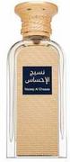 Wody i perfumy unisex - Afnan Naseej Al Ehsaas woda perfumowana 50ml - miniaturka - grafika 1