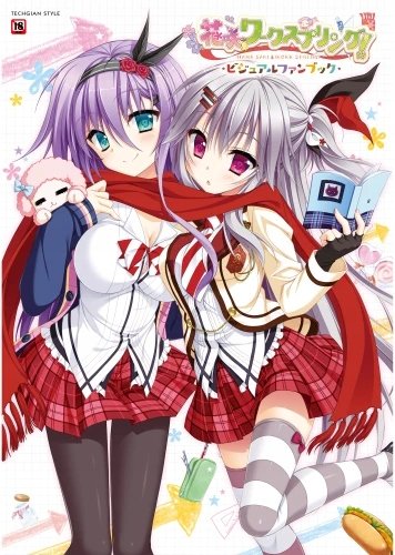 Plakat Hanasaki Work Spring! A2 (420mm x custom) Anime