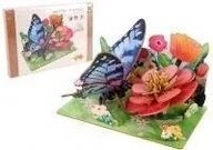 Puzzle - Pro Kids Puzzle 3D drewniany motyl na kwiatach - miniaturka - grafika 1