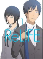 Komiksy dla dorosłych - Waneko Sou Yayoi Relife. Tom 1 - miniaturka - grafika 1