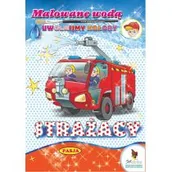 Książki edukacyjne - Pasja Strażacy. Malowane wodą Grażyna Motylewska - miniaturka - grafika 1