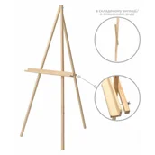 Szkolne artykuły papiernicze - Sztaluga trójnóg sosnowa do samodzielnego montażu 150 cm - miniaturka - grafika 1