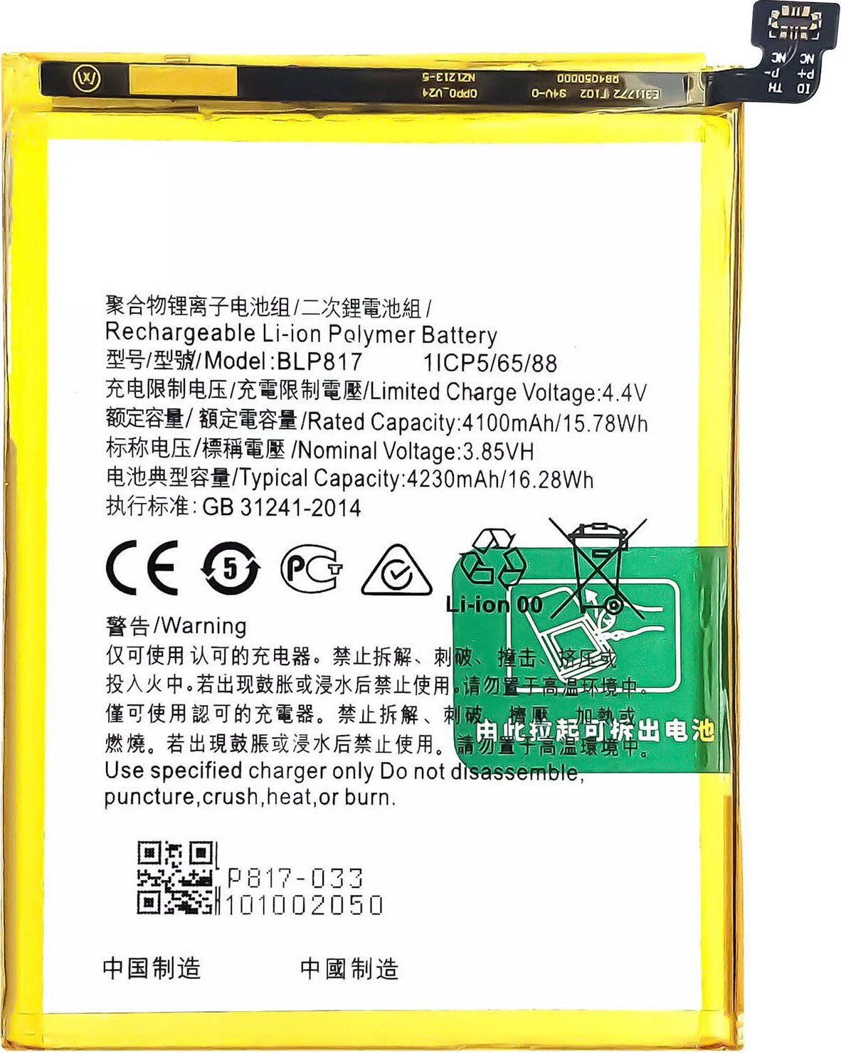 Zamienna bateria do Oppo A15, dodatkowa bateria 4230 mAh - czarna