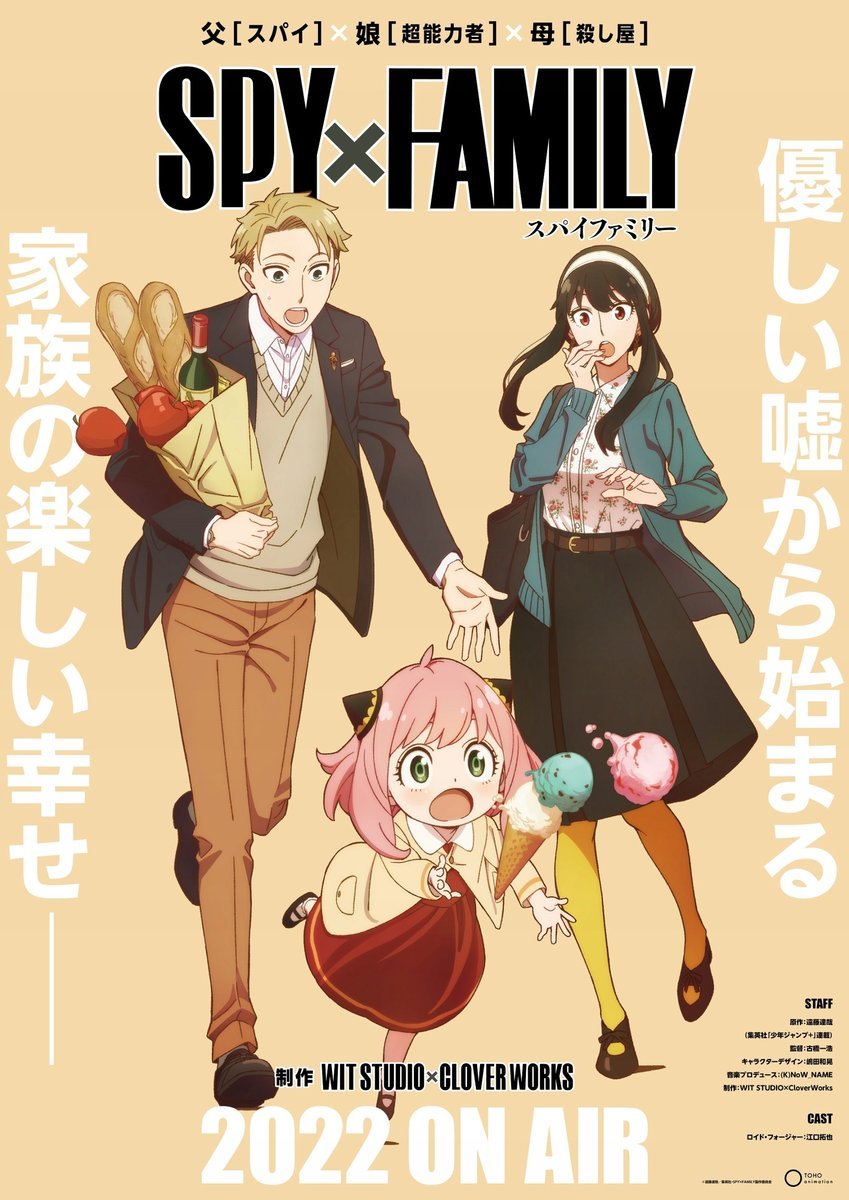 PODKŁADKA POD MYSZ Nadruk 22x18 cm Spy x Family Anime Manga Tekst Prezent