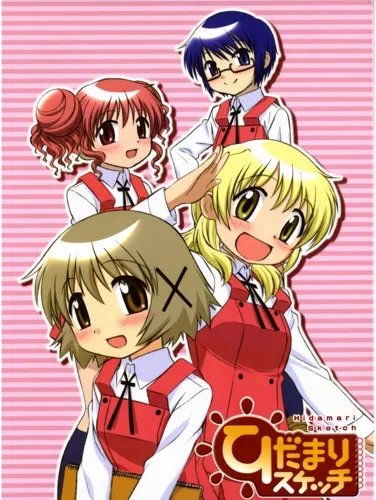 Plakat Anime Hidamari Sketch HMS_023 A3 (custom)