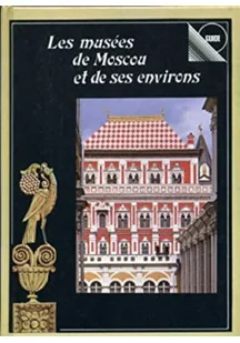 Les musees de moscou et de ses environs - Książki o kulturze i sztuce - miniaturka - grafika 1