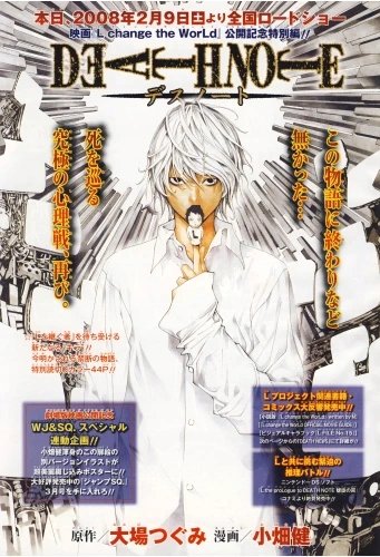 Plakat Anime Death Note DN_114 A1+ Custom Manga