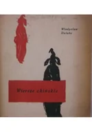 Poezja - Wiersze chińskie - miniaturka - grafika 1