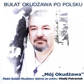 Poezja - Tonpress Mój Okudżawa - miniaturka - grafika 1
