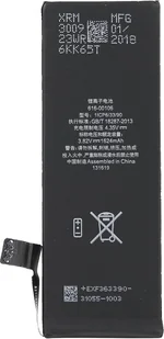 OEM-Akku für iPhone SE (APN: 616-00106) - Baterie do telefonów - miniaturka - grafika 1