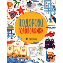 marka niezdefiniowana Łamigłówki podróżnicze - Baśnie, bajki, legendy - miniaturka - grafika 1