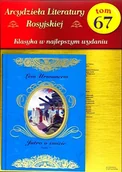 Czasopisma - Arcydzieła Literatury Rosyjskiej - miniaturka - grafika 1