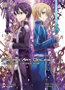 Super Siódemka Sword Art Online - Czasopisma - miniaturka - grafika 1