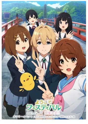 Plakat Anime Manga Hyouka hyo_094 A2 (custom)