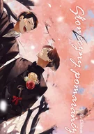 Komiksy dla młodzieży - Słoneczny Pomarańcz - miniaturka - grafika 1