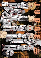 Komiksy dla młodzieży - Judge - miniaturka - grafika 1