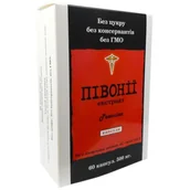 Układ nerwowy - UKRAIŃSKIE KOSMETYKI Piwonia 60 k działania uspakające przeciwbólowe - miniaturka - grafika 1