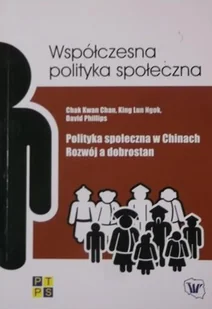 Współczesna polityka społeczna - Polityka i politologia - miniaturka - grafika 1