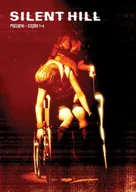 Książki o kulturze i sztuce - Silent Hill. Początki – części 1-4 - Opracowanie zbiorowe - miniaturka - grafika 1